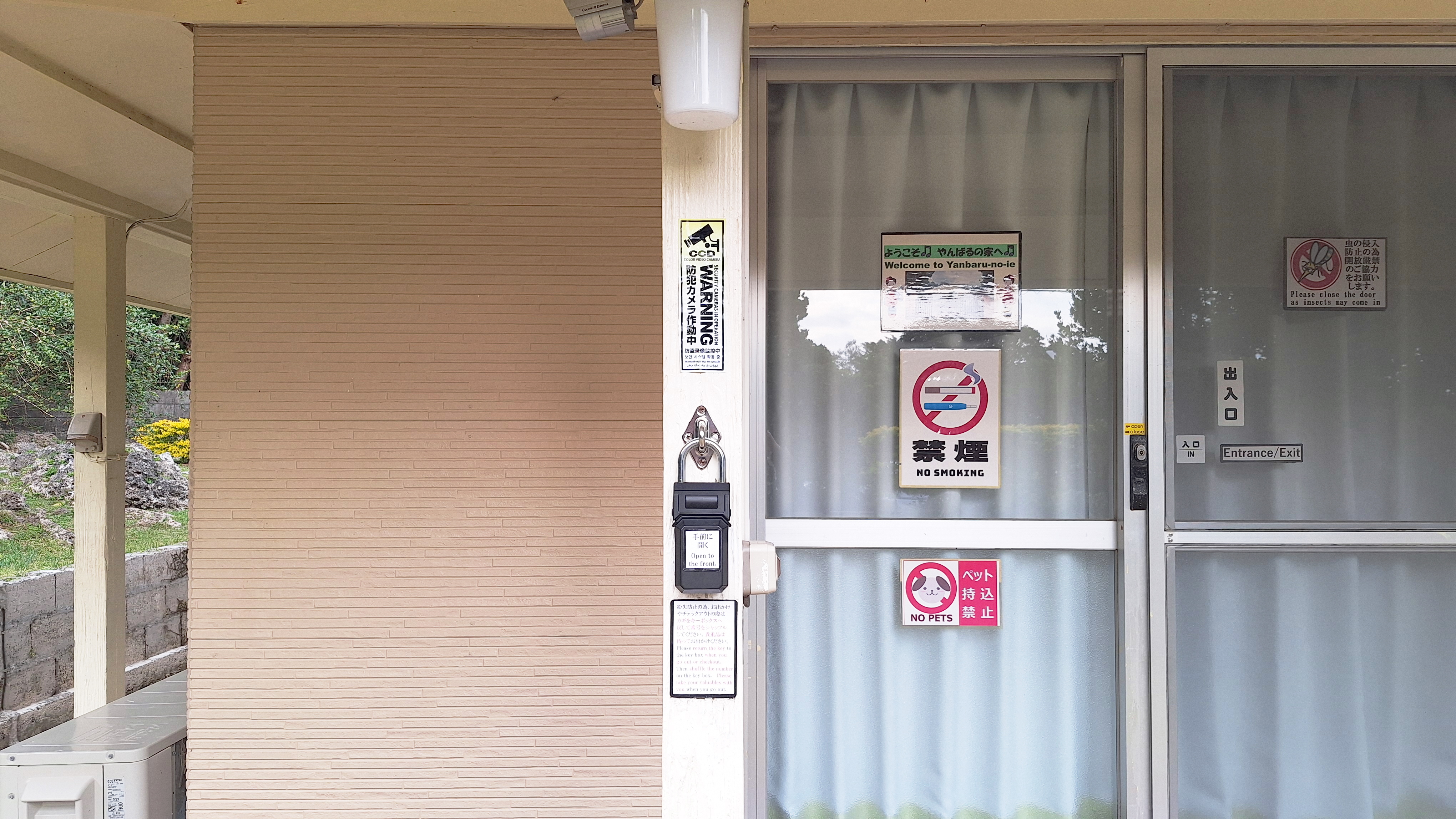 【玄関出入り口】エントランス