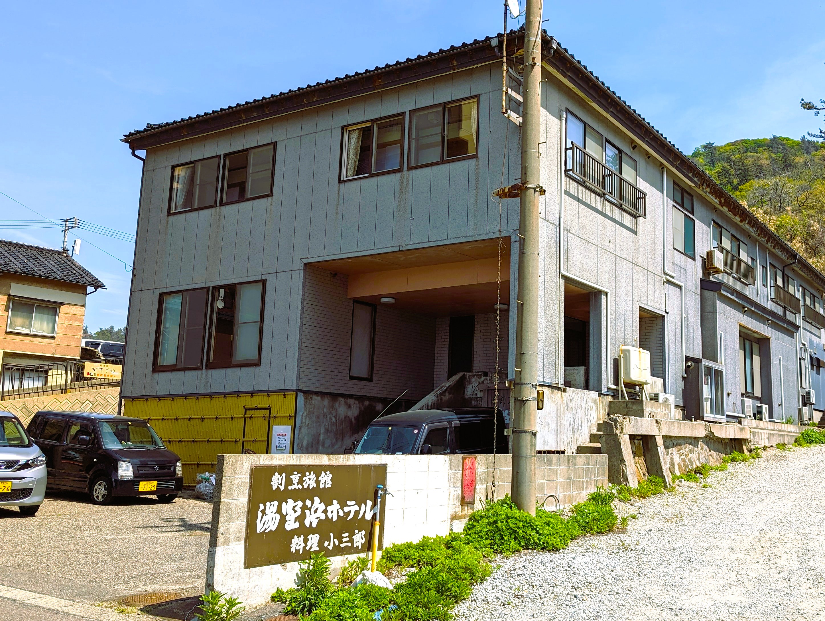 玄関です。階段が御座います。