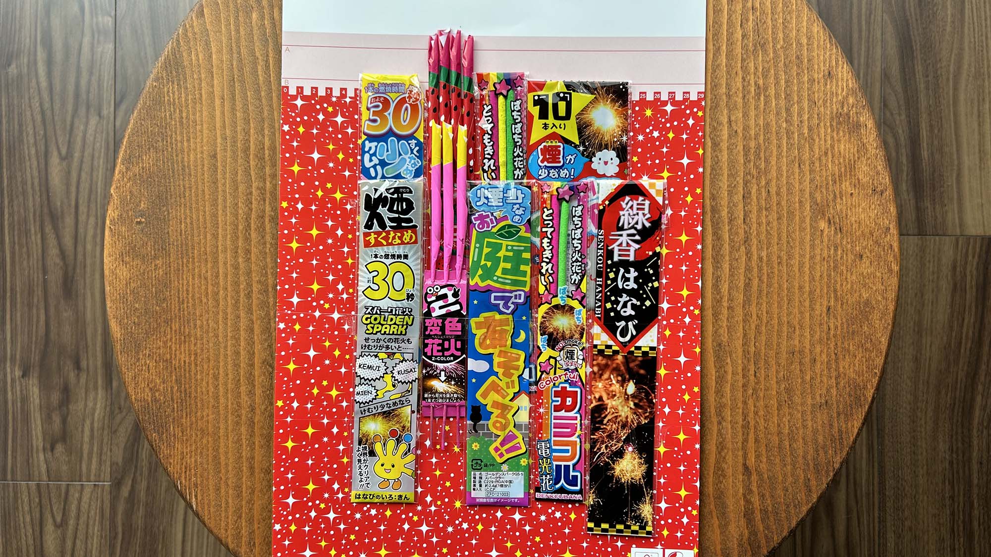 ・【花火】旅の思い出に華を添える、手持ち花火。花火付きプランのみ花火をプレゼントいたします