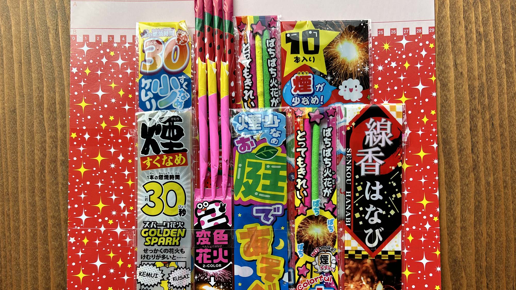 ・【花火】旅の夜を彩る手持ち花火。特別な思い出作りにいかがですか（花火付きプラン限定）