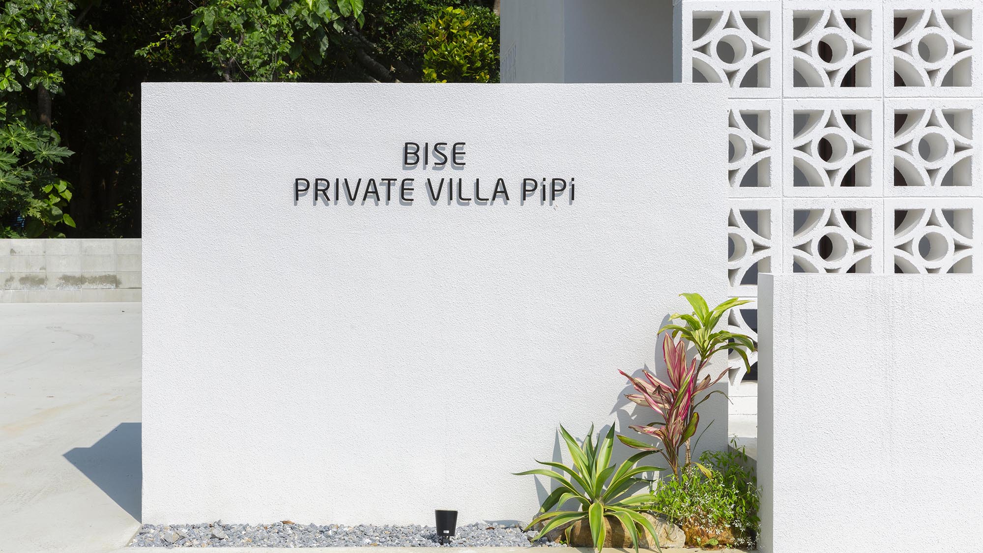 ・【エントランス】BISE PRIVATE VILLA PiPiへようこそ