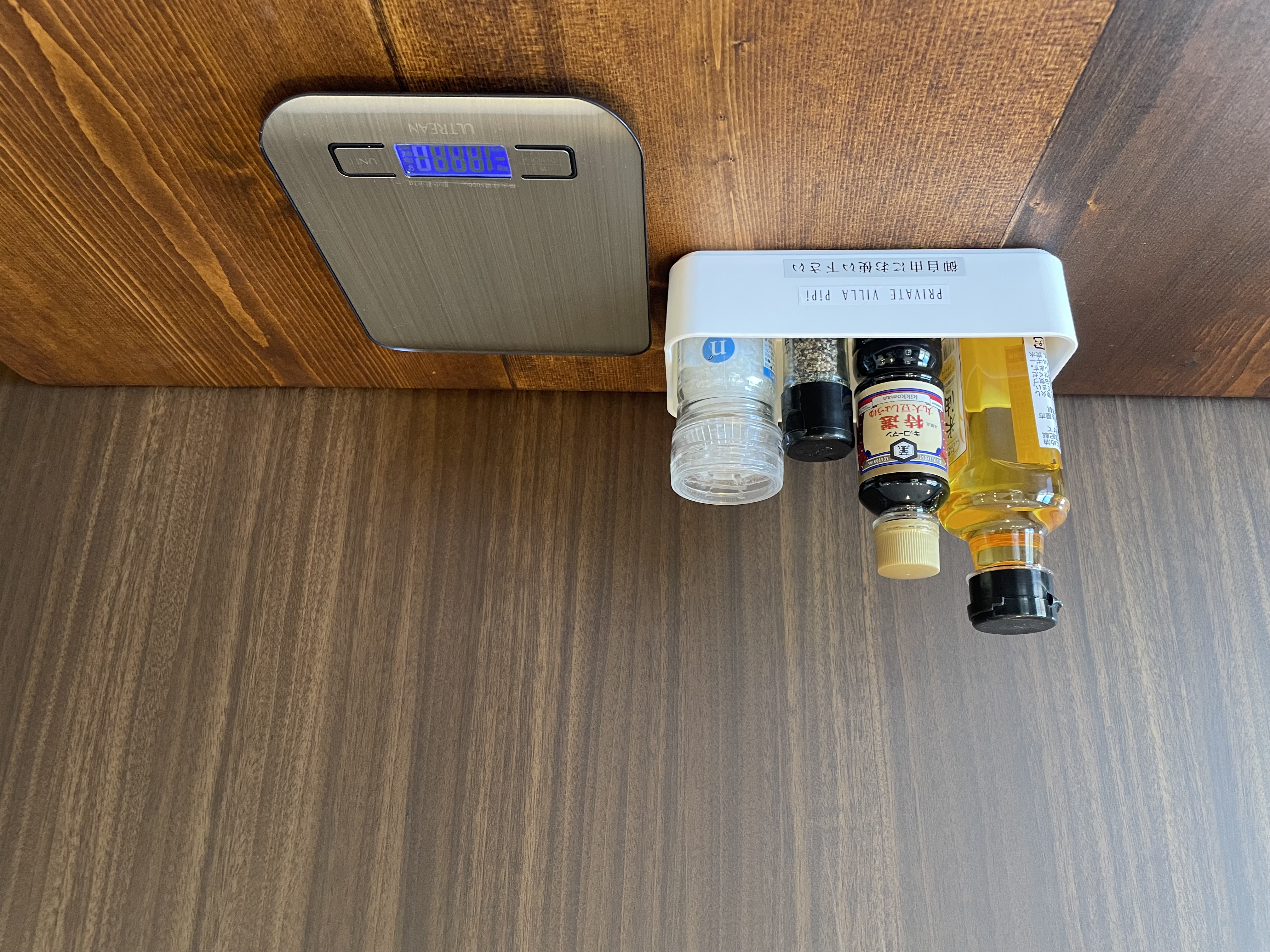 【調味料】使い切りサイズの調味料とキッチンスケール