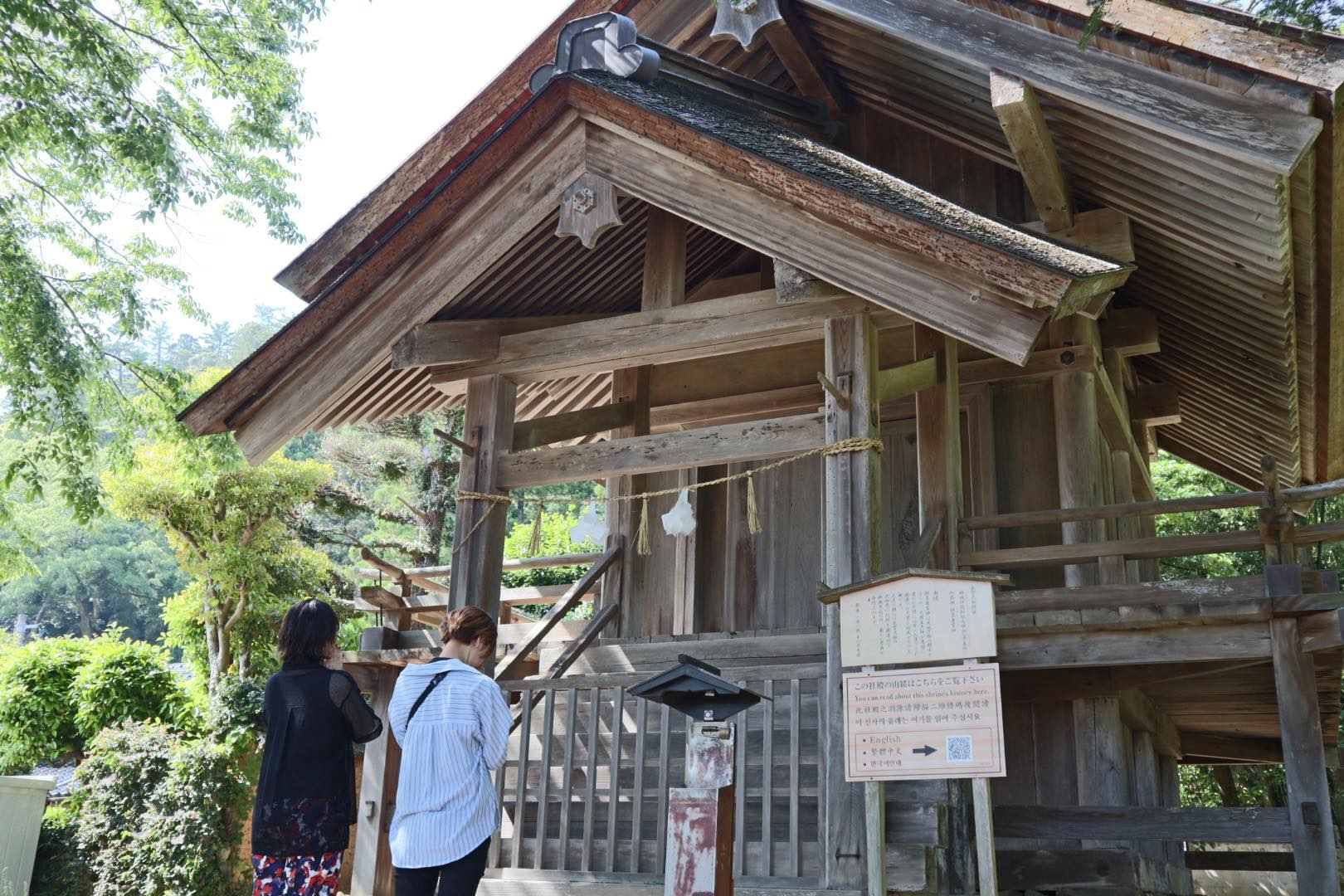 近隣施設　命主社（徒歩３分）