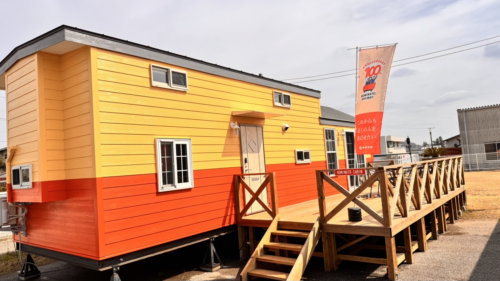 【小湊CABIN】　外観
