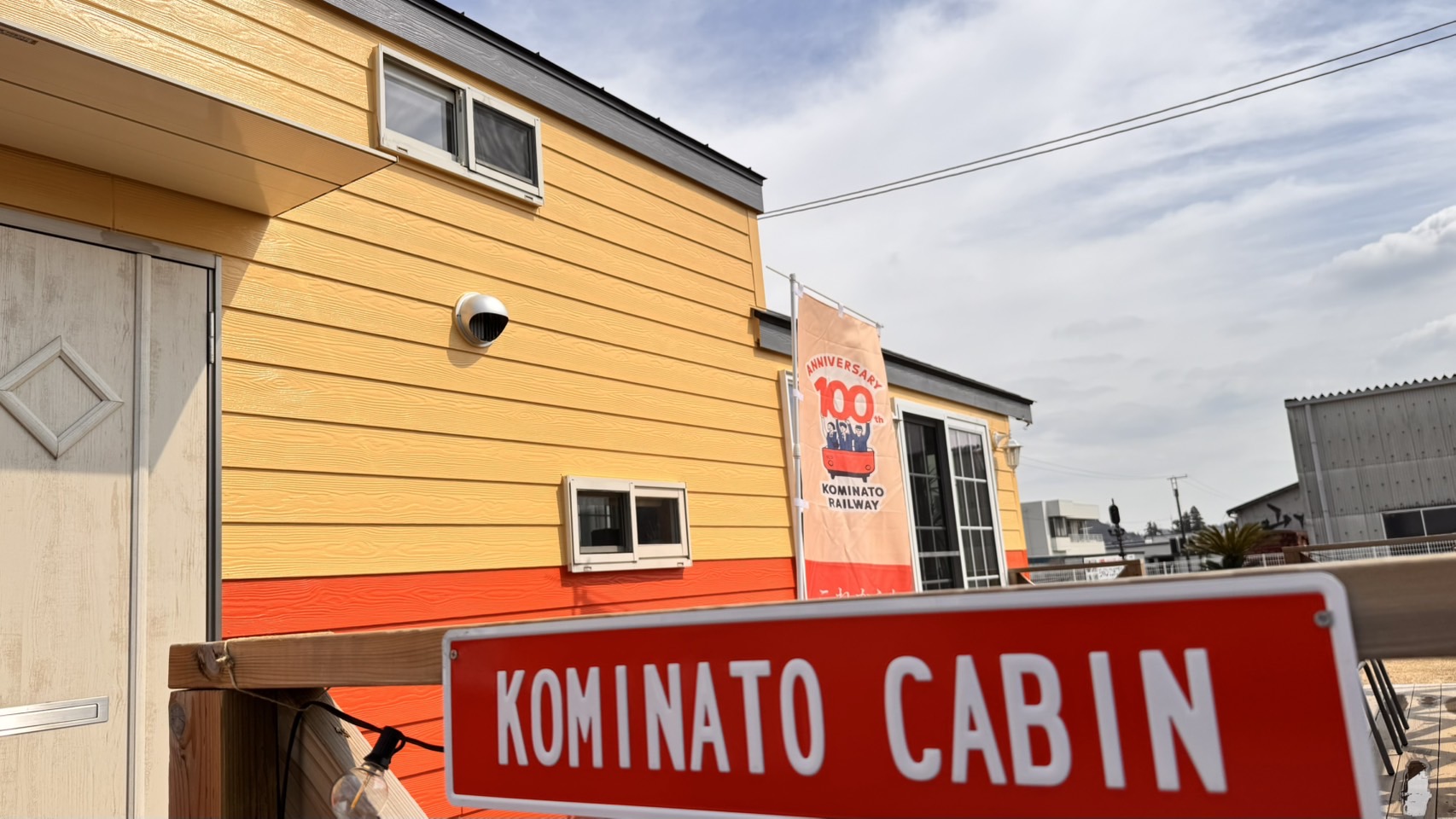 【小湊CABIN】　ネームプレート