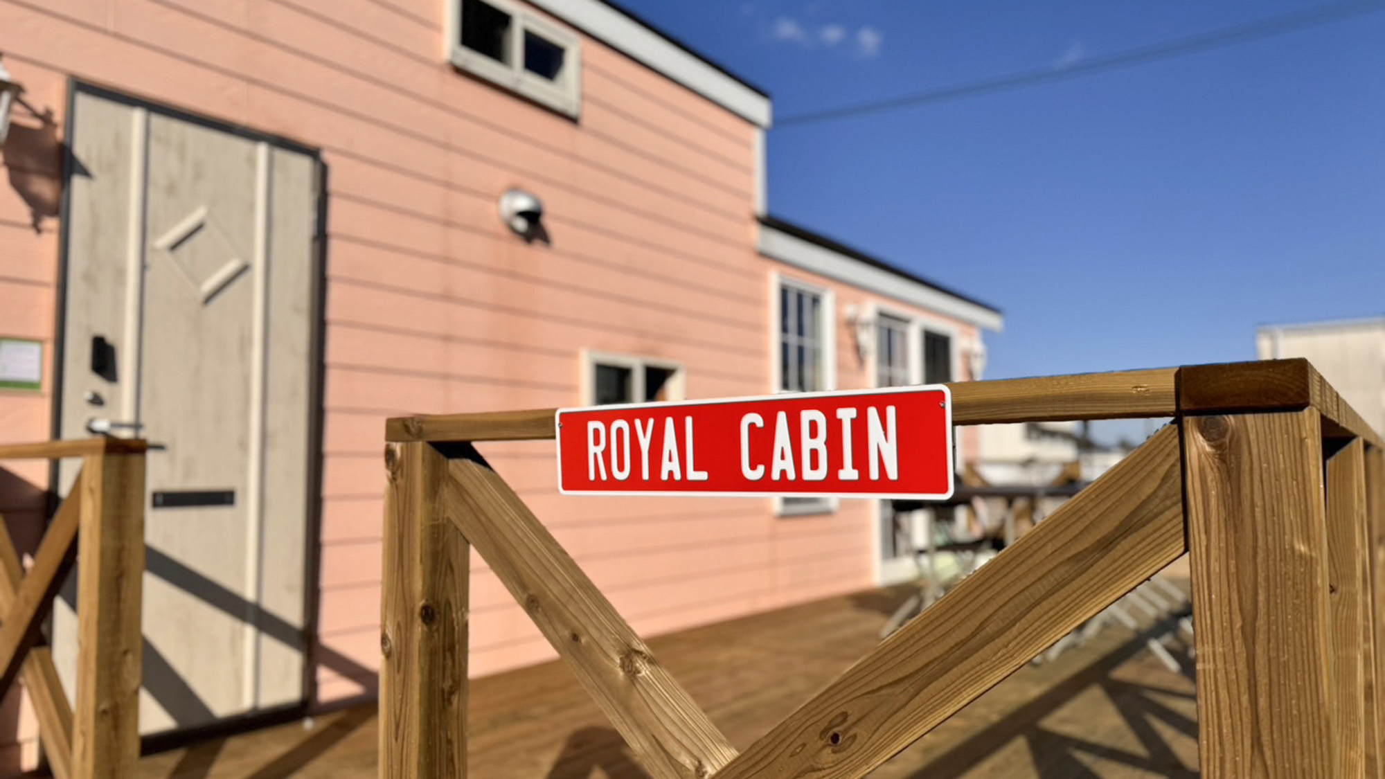 ・【ROYAL Cabin】赤いルームサインを目印にお越しください