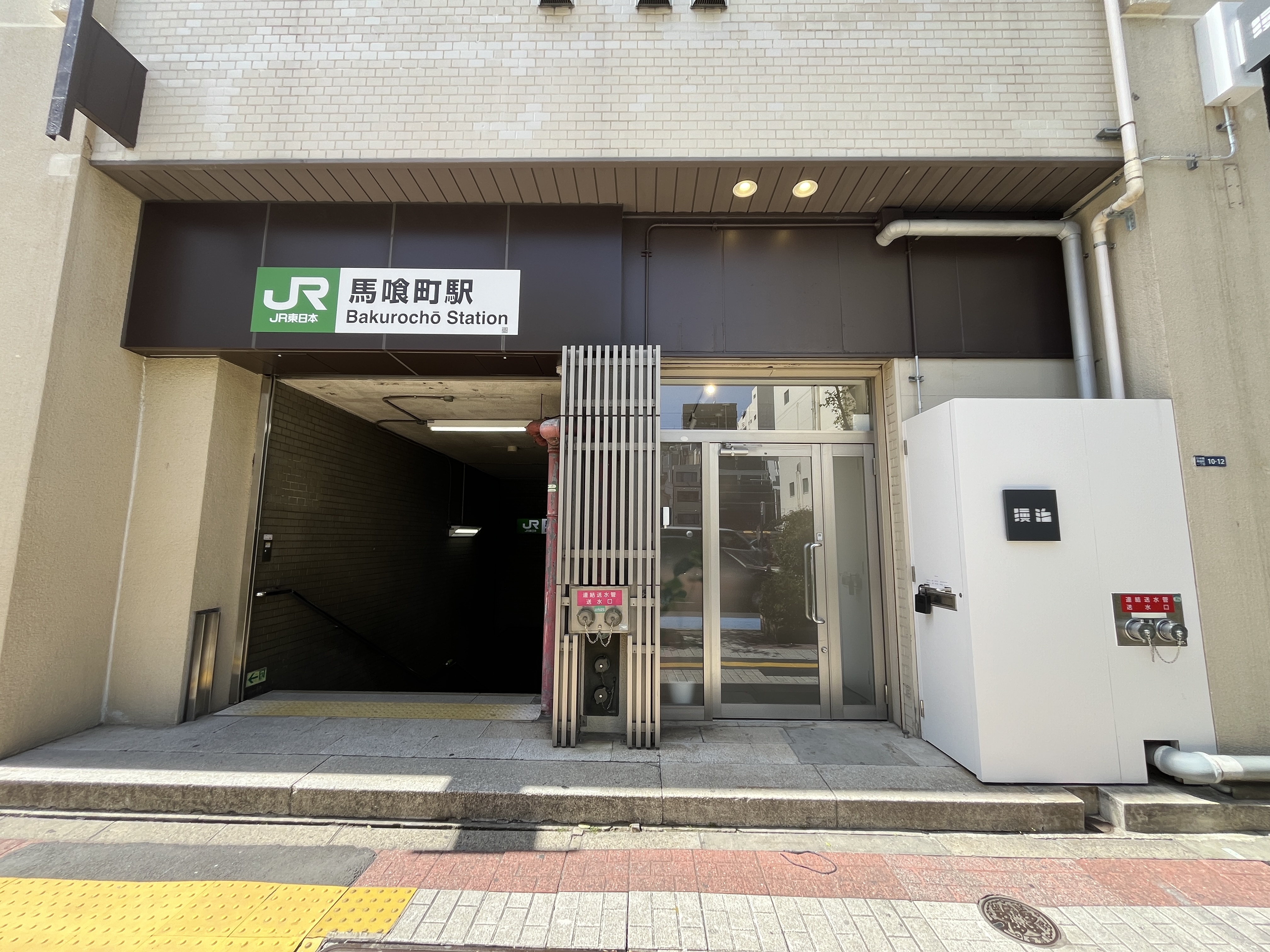 外観駅入り口