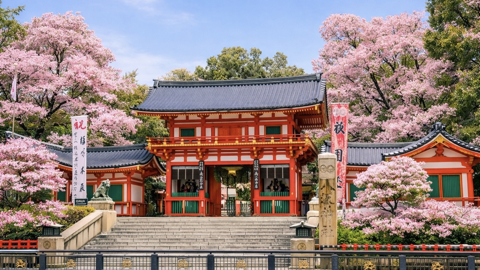 八坂神社（徒歩５分）