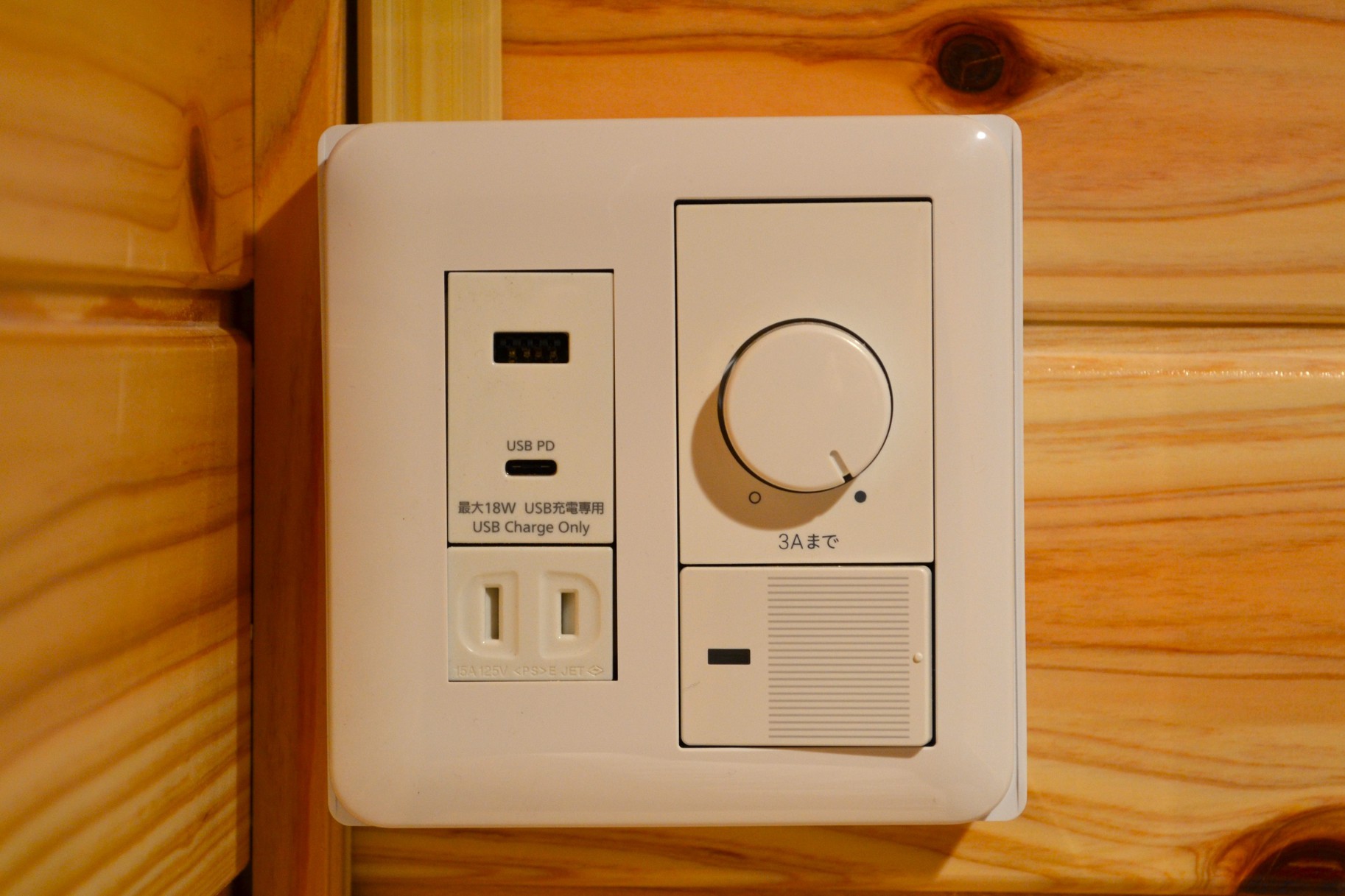 電源
