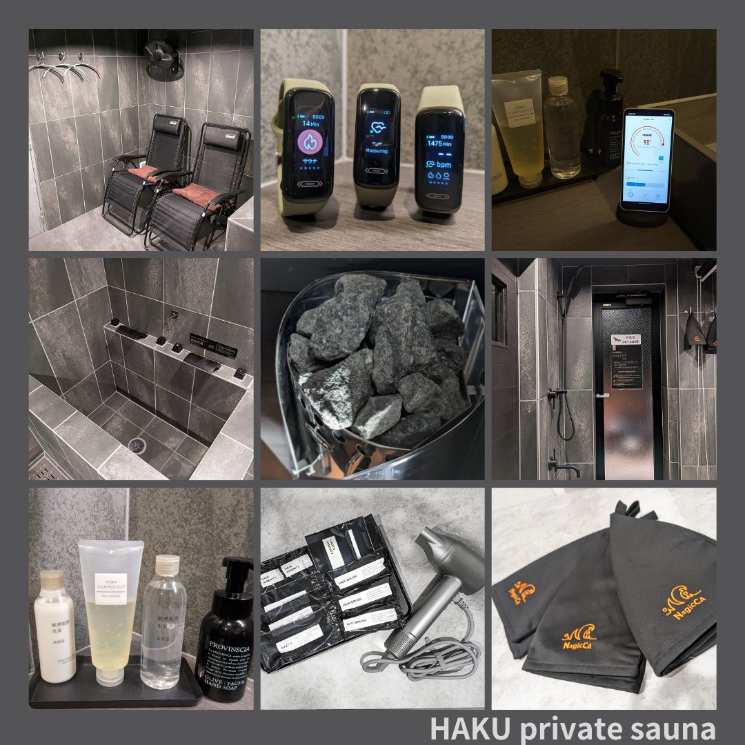 HAKU private sauna