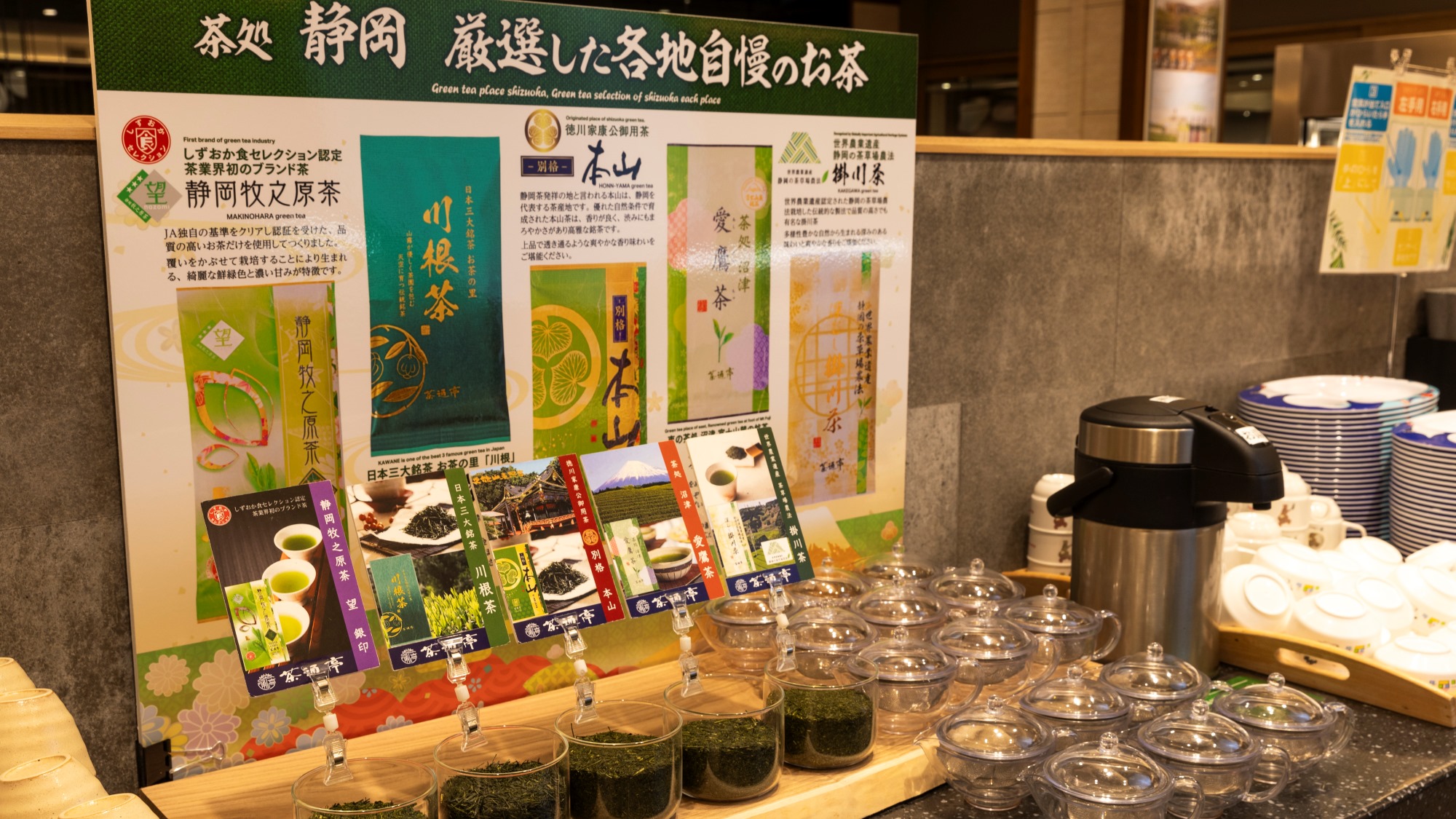 本館バイキングの一例