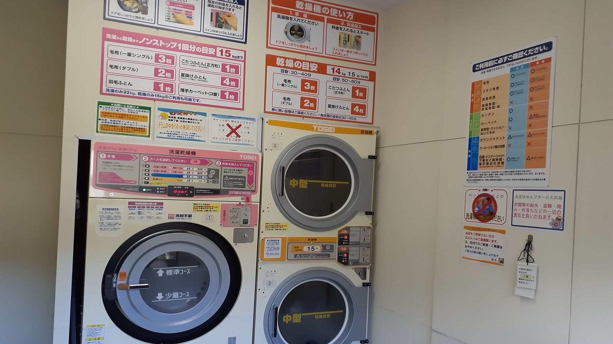 【連泊プラン】2泊以上でお得に滞在！那須三元豚しゃぶしゃぶ会席。5つの湯処を満喫＜2食付＞
