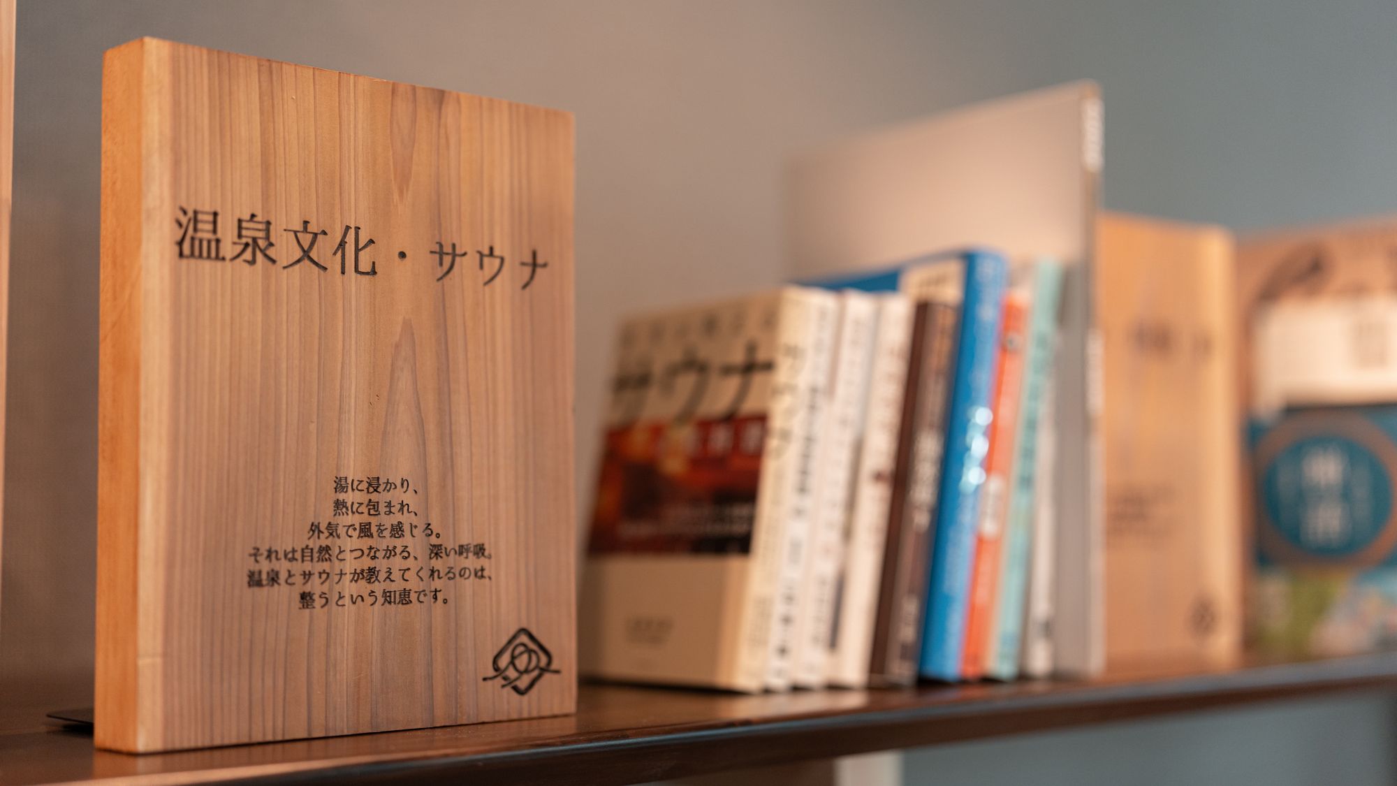 【ラウンジ】リニューアルしたラウンジでゆったりお寛ぎください。