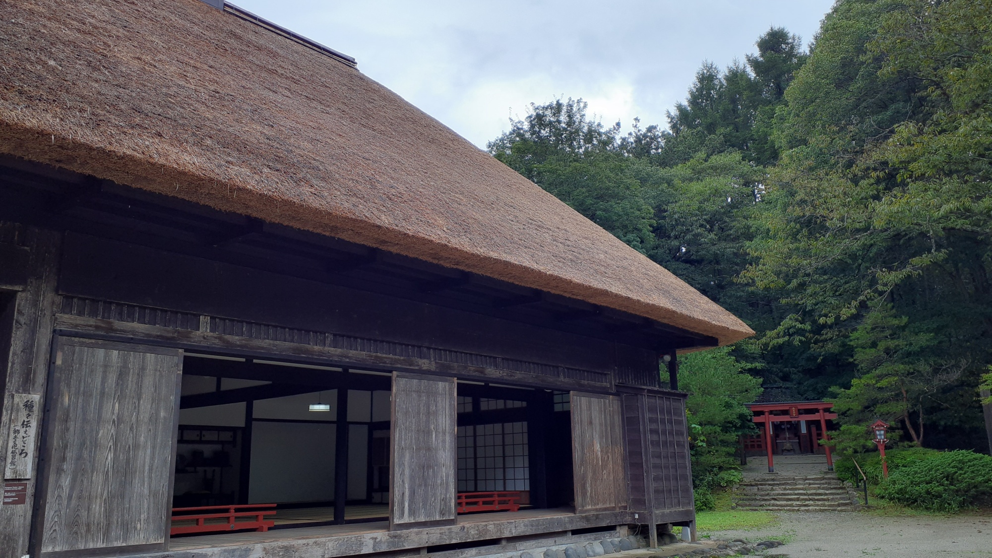 【平家の里】平家の里にある郷土文化伝習館