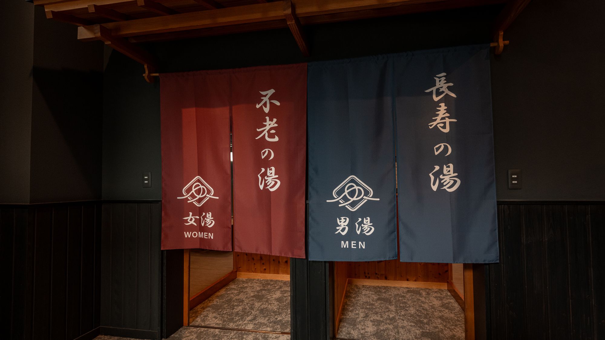 【内湯　入口】肌に優しいため、お年寄りから若い方まで幅広い世代に愛されています。