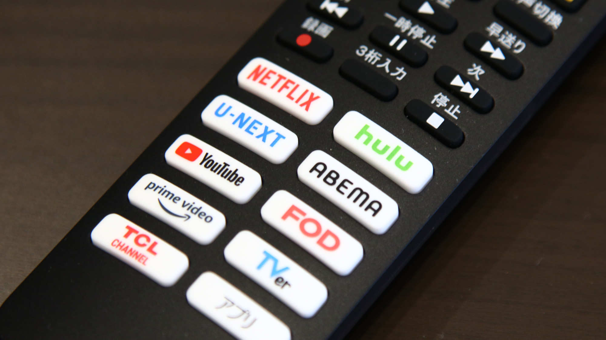 ※和洋室12畳　様々なネットTV関係がご利用できます