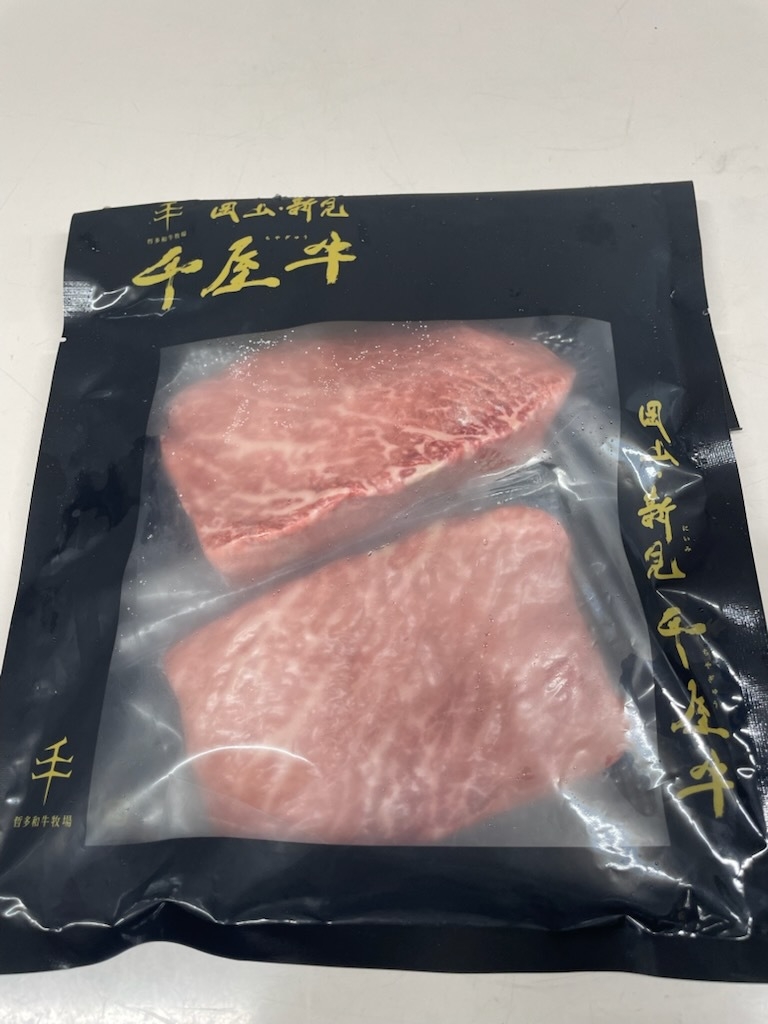 【数量限定！幻の和牛「千屋牛」モモステーキ300gお土産付き♪】ご夕食：四季会席＆夕食時飲み放題付