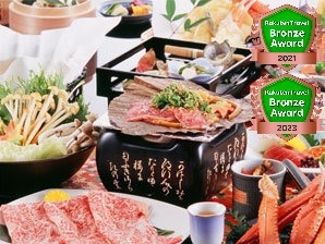 【楽天スーパーSALE】10％OFF◆魚もお肉もほしい欲張りな方へオススメ！◆地魚でおもてなし浜会席