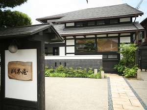 Hotel photo 90 of Yuyado Kawamotoya.