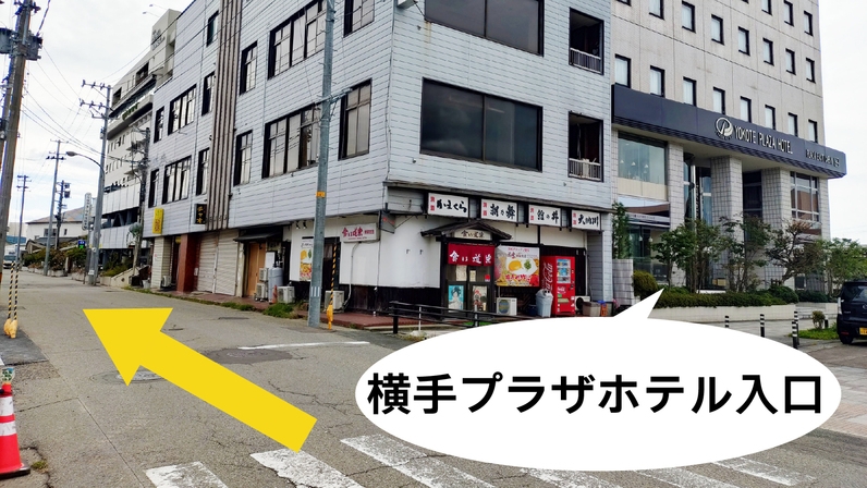 【ライダー限定！バイク旅安心プラン】屋根付き駐車場有り！別館天然温泉無料！【朝食付】