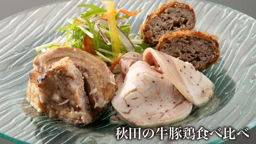 【秋田得旅】夜は秋田の逸品＆地酒飲み比べプラン【素泊】
