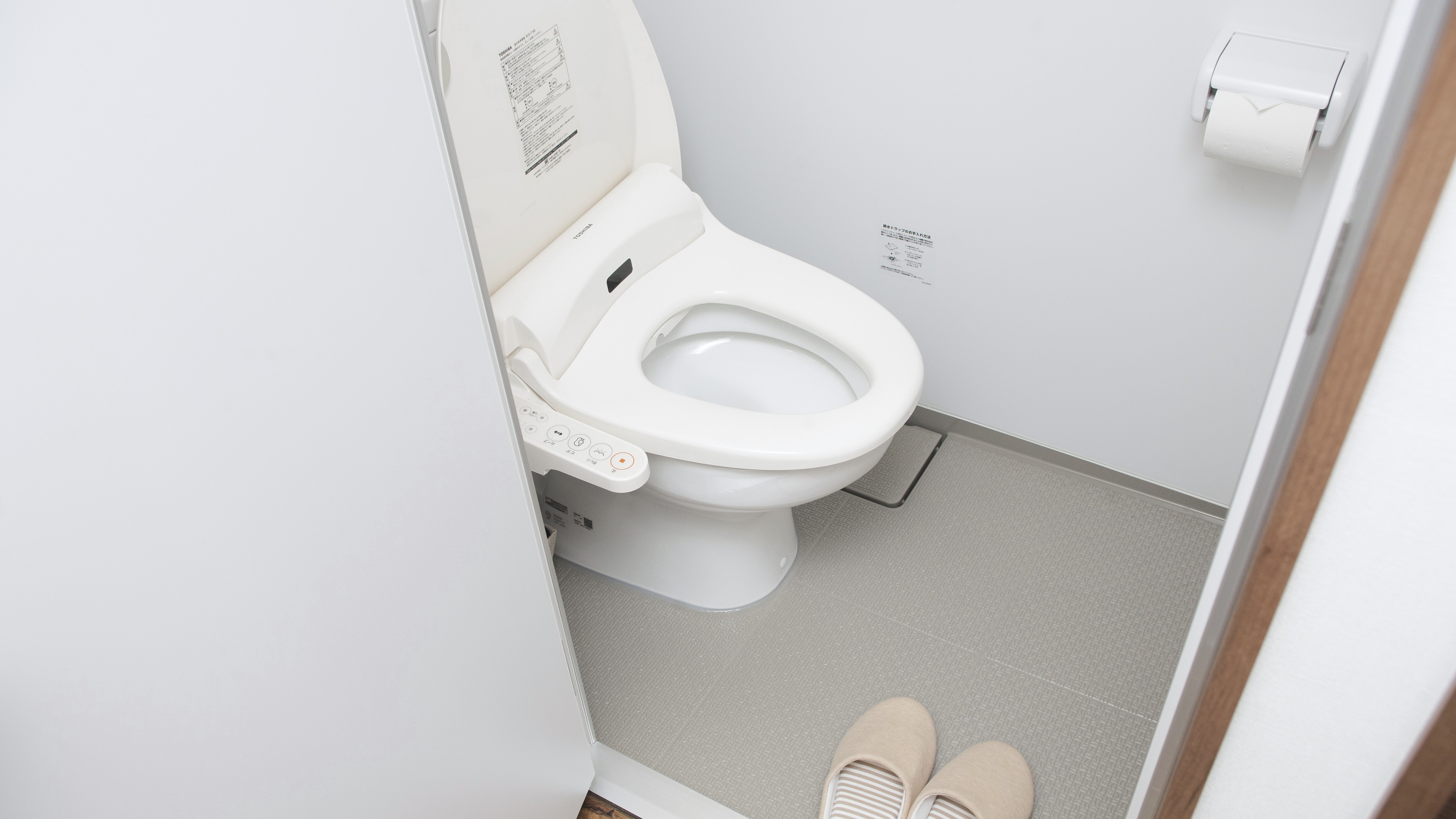 洗浄機能付きトイレ　※バストイレ別