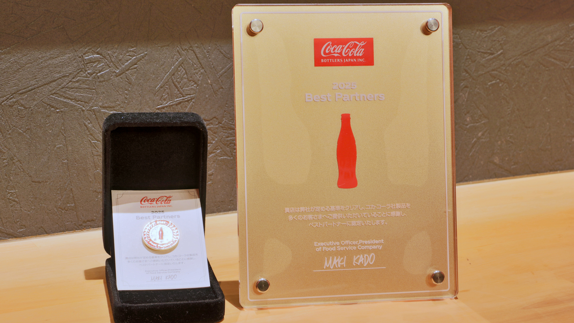 コカ・コーラ社より商品開発において表彰されました！