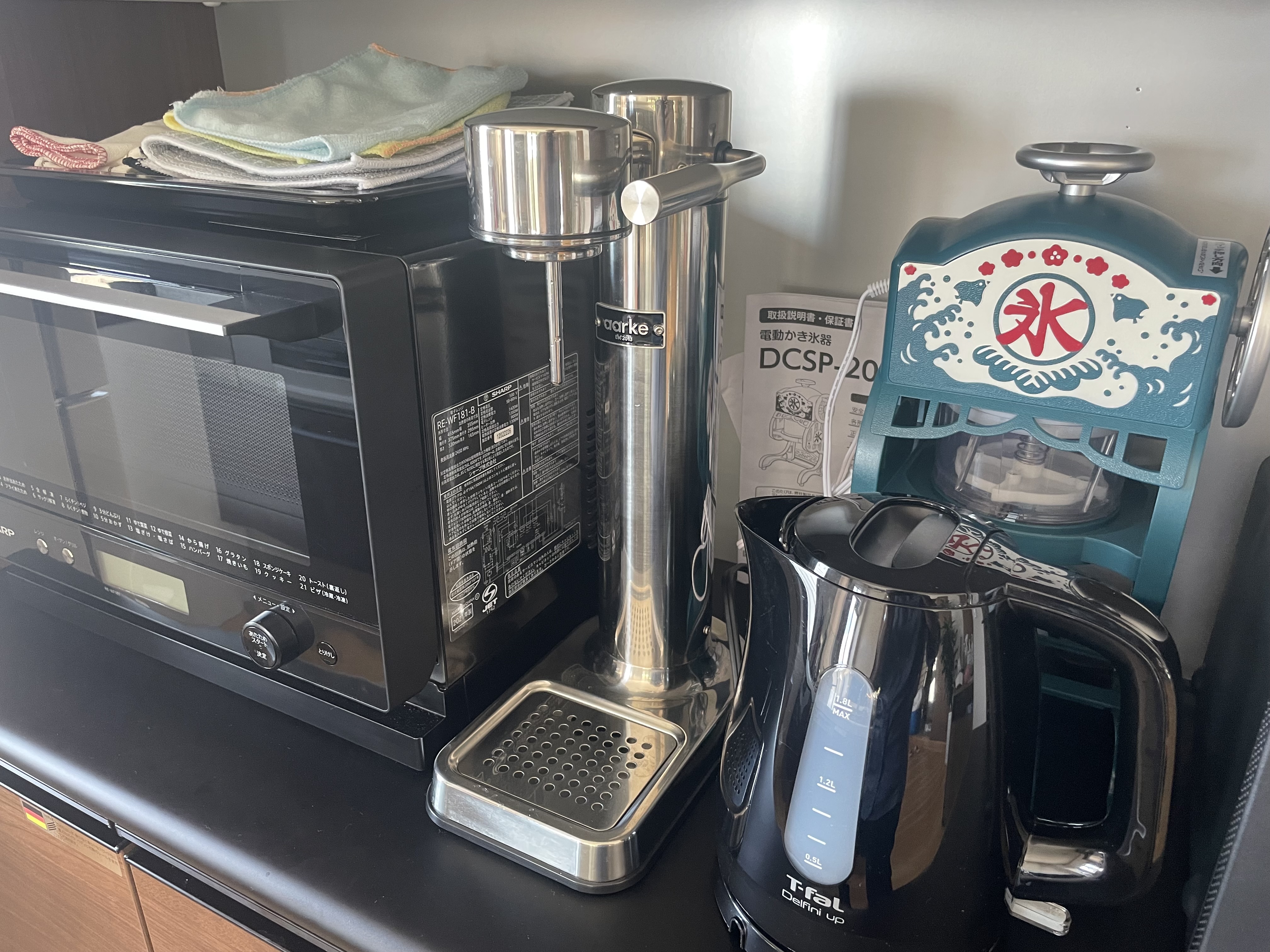 アールケ炭酸水メーカー