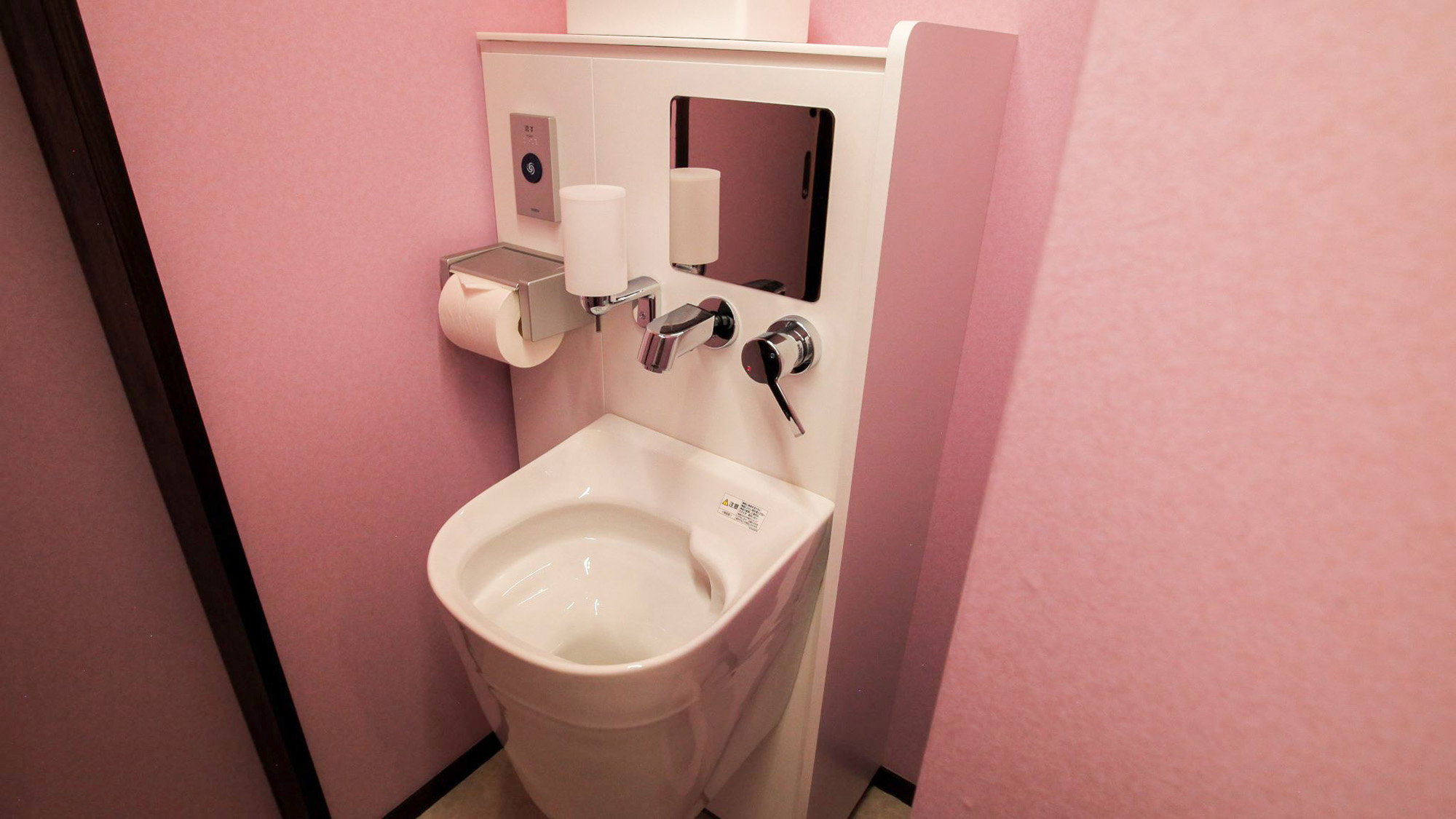 ・【オストメイト対応】オストメイトの設備が整っております