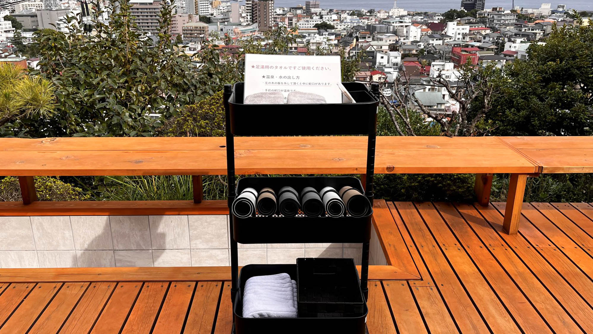 ・【足湯付テラス】足湯用のタオルをご用意しております