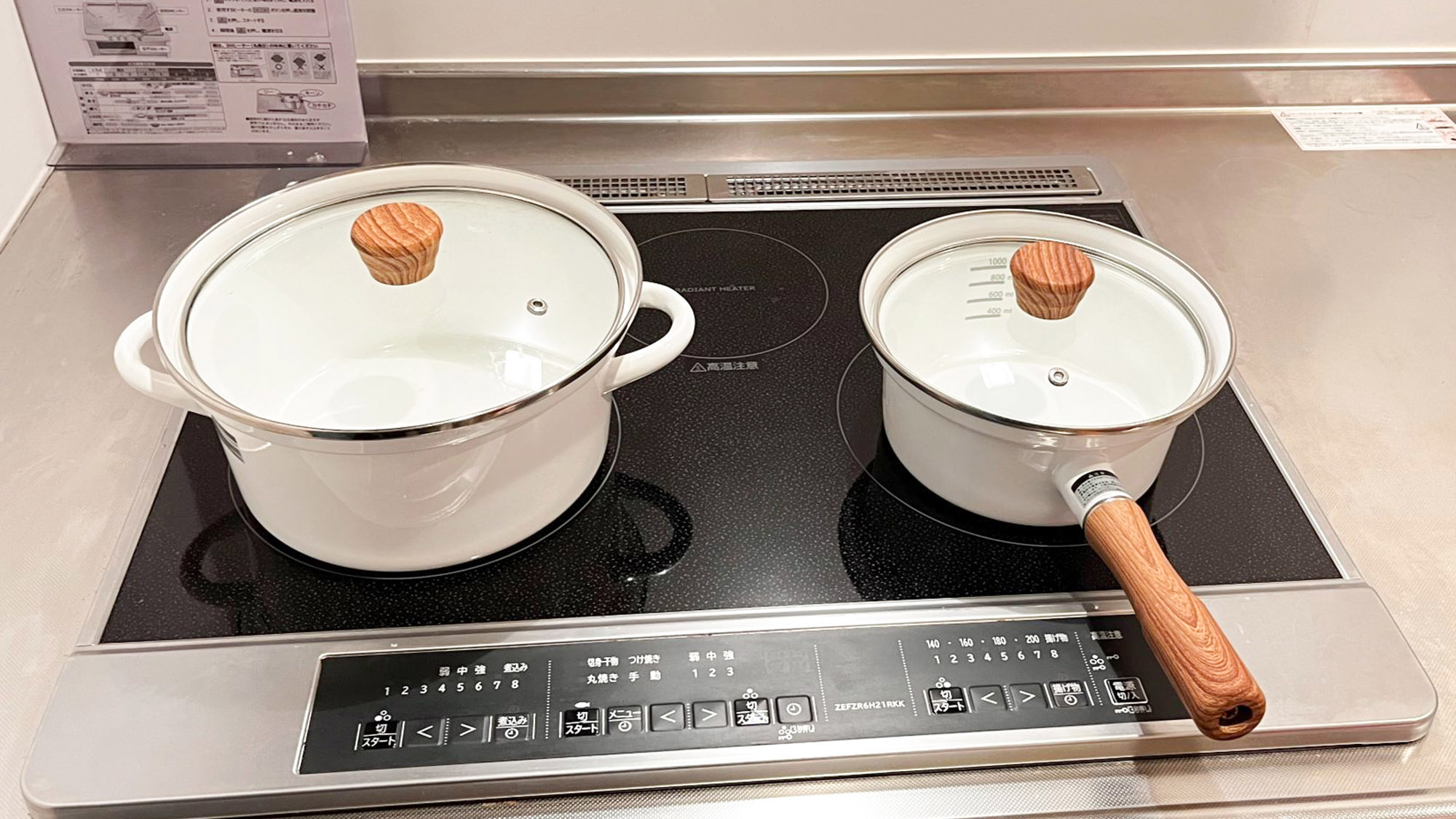 ・【調理器具】深めのお鍋もございます。お好みのメニューでディナーはいかがでしょうか