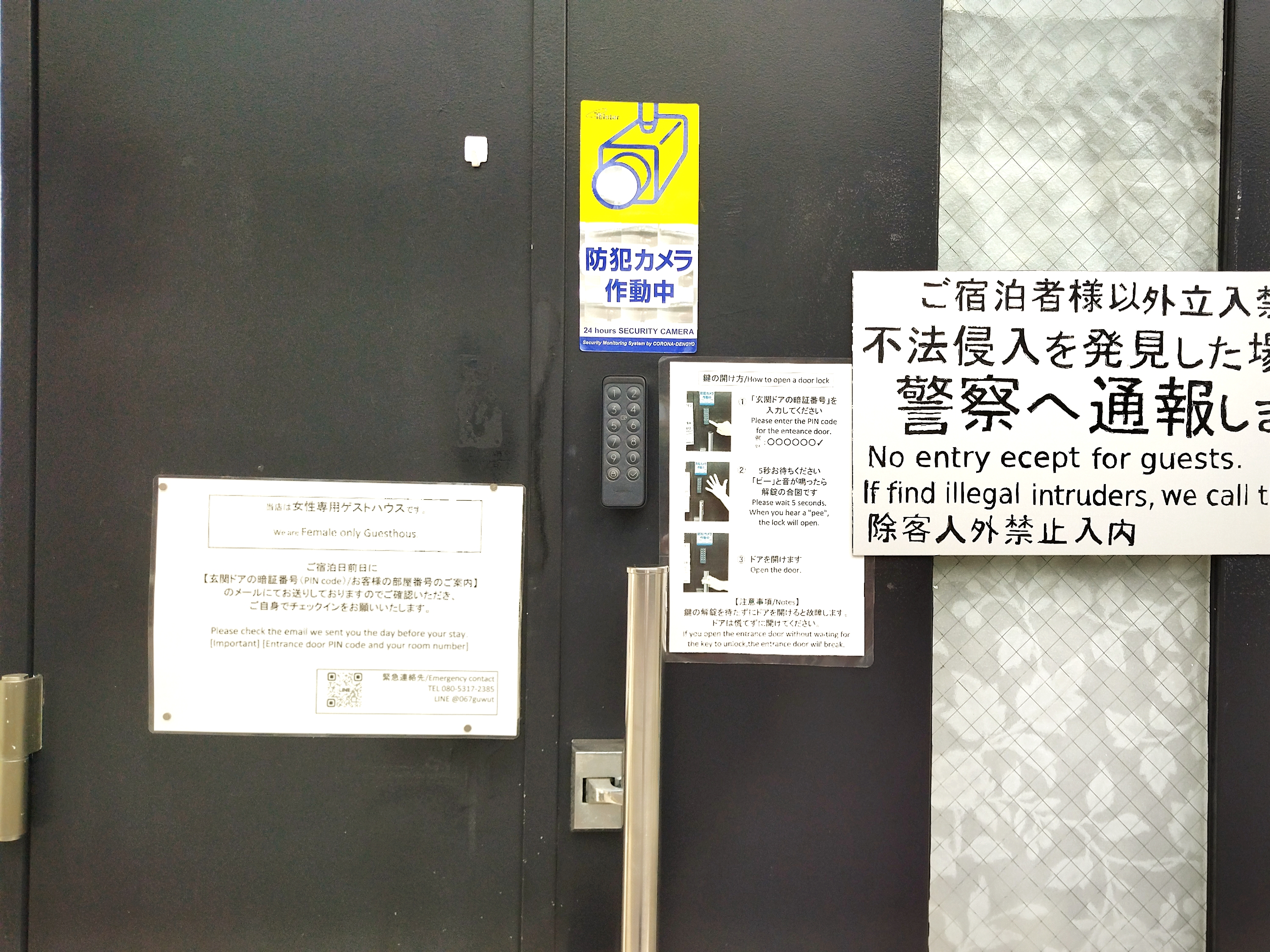 玄関ドアはオートロックです