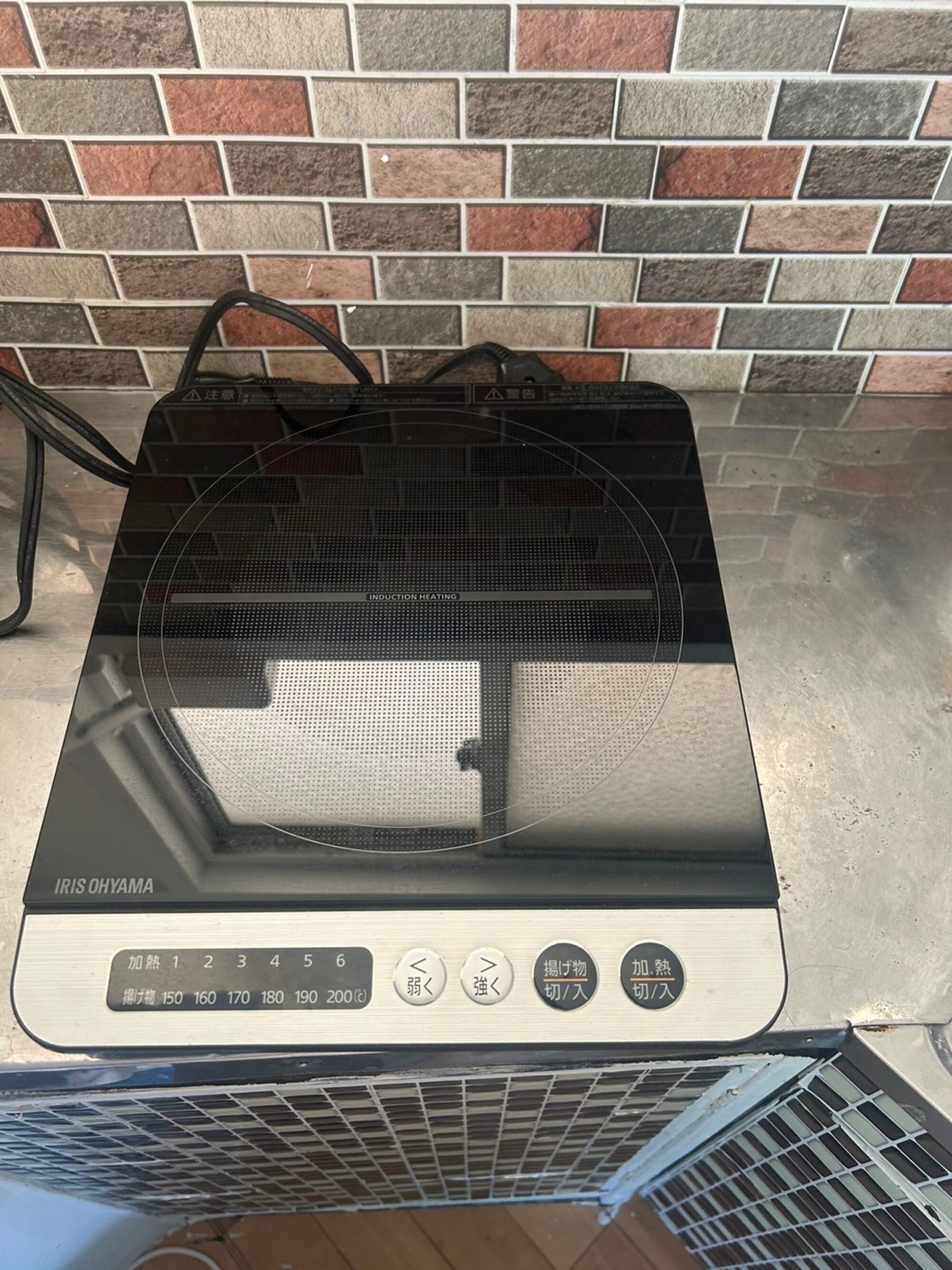 IHクッキングヒーター