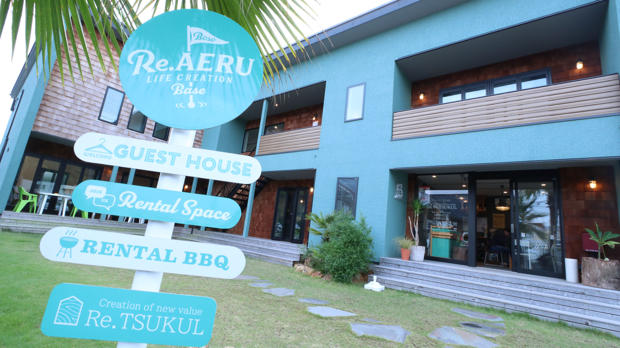 人が合う。想いが合う。Re.AERU*