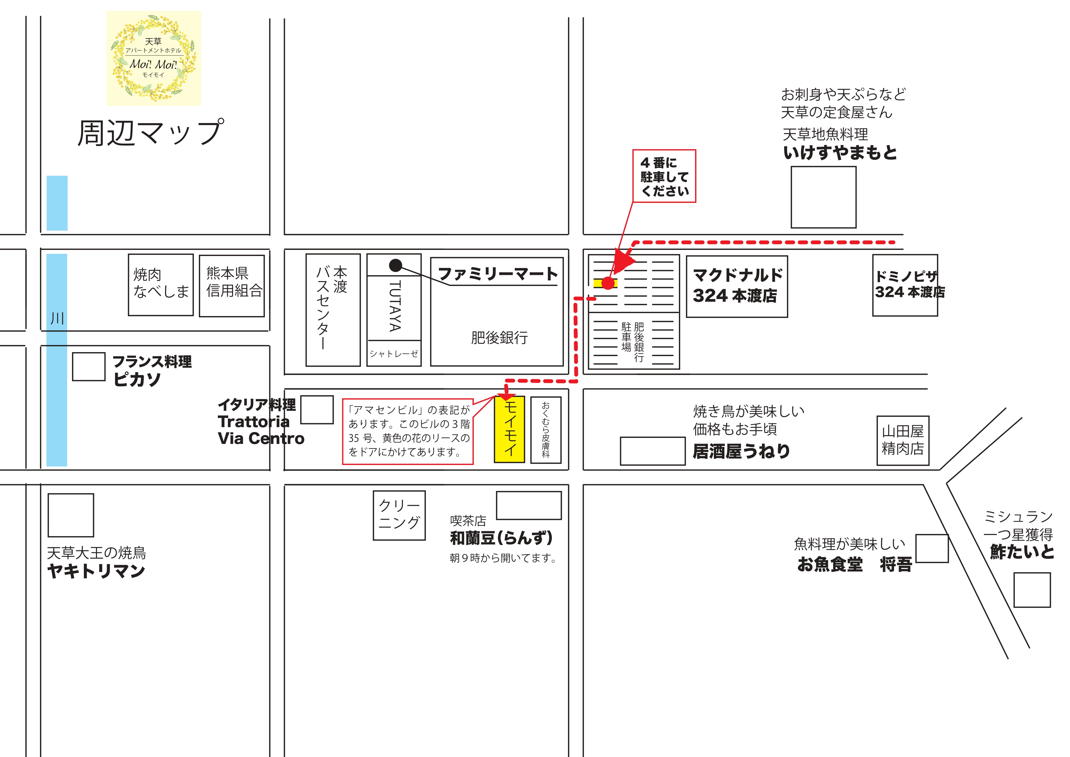 周辺はいろんな飲食店がございます。