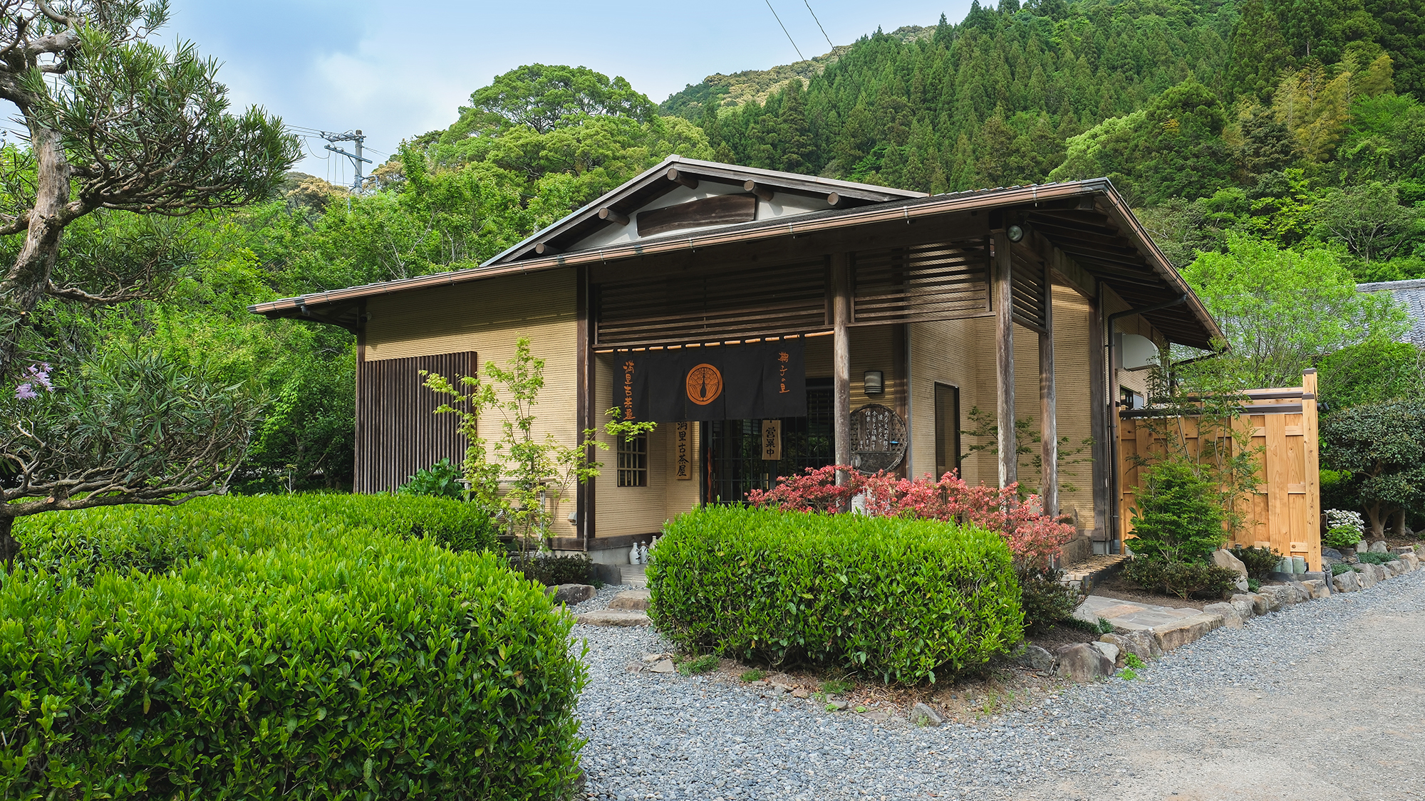 【周辺案内】満里古茶屋