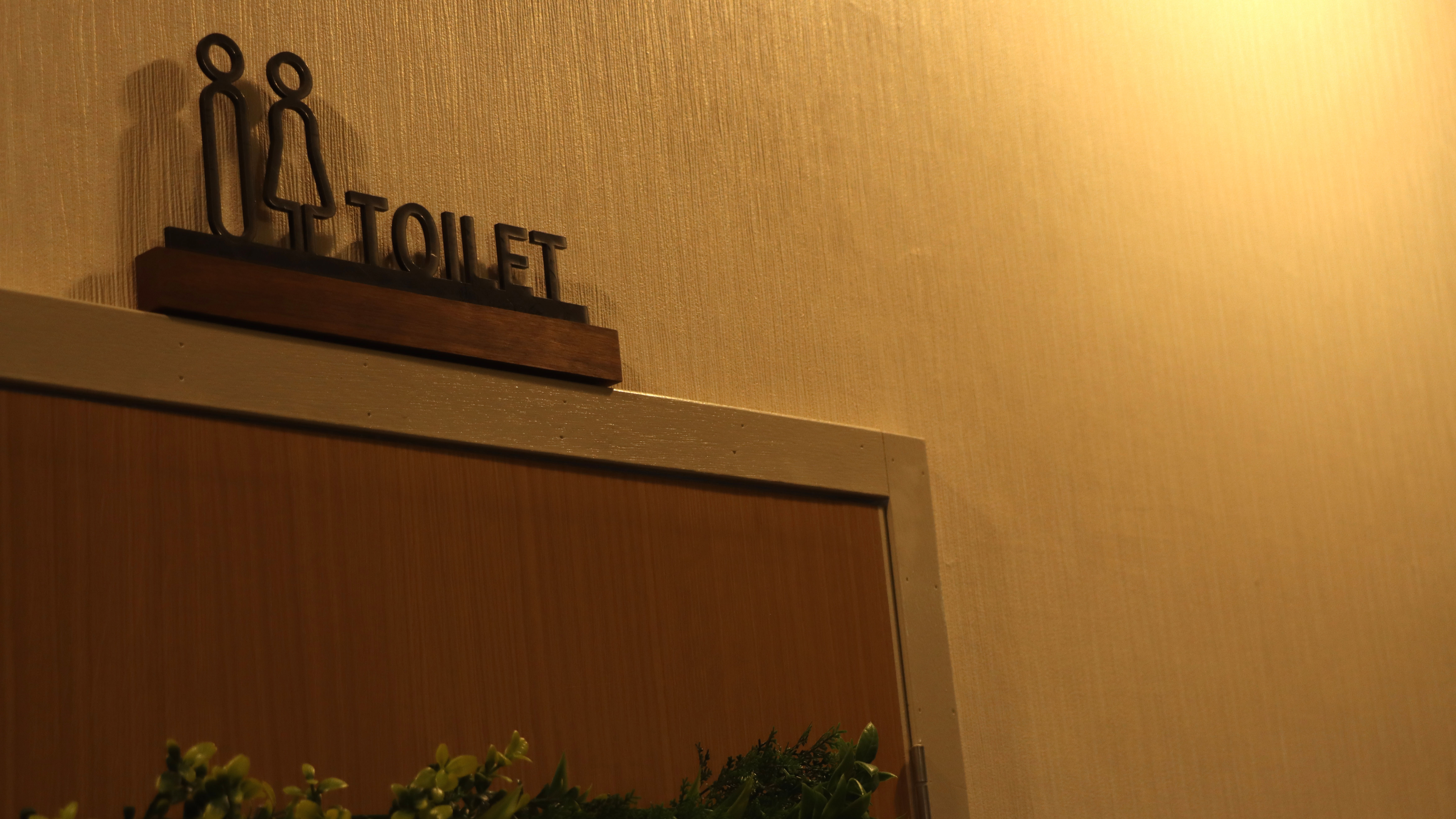 レストランにトイレがあります