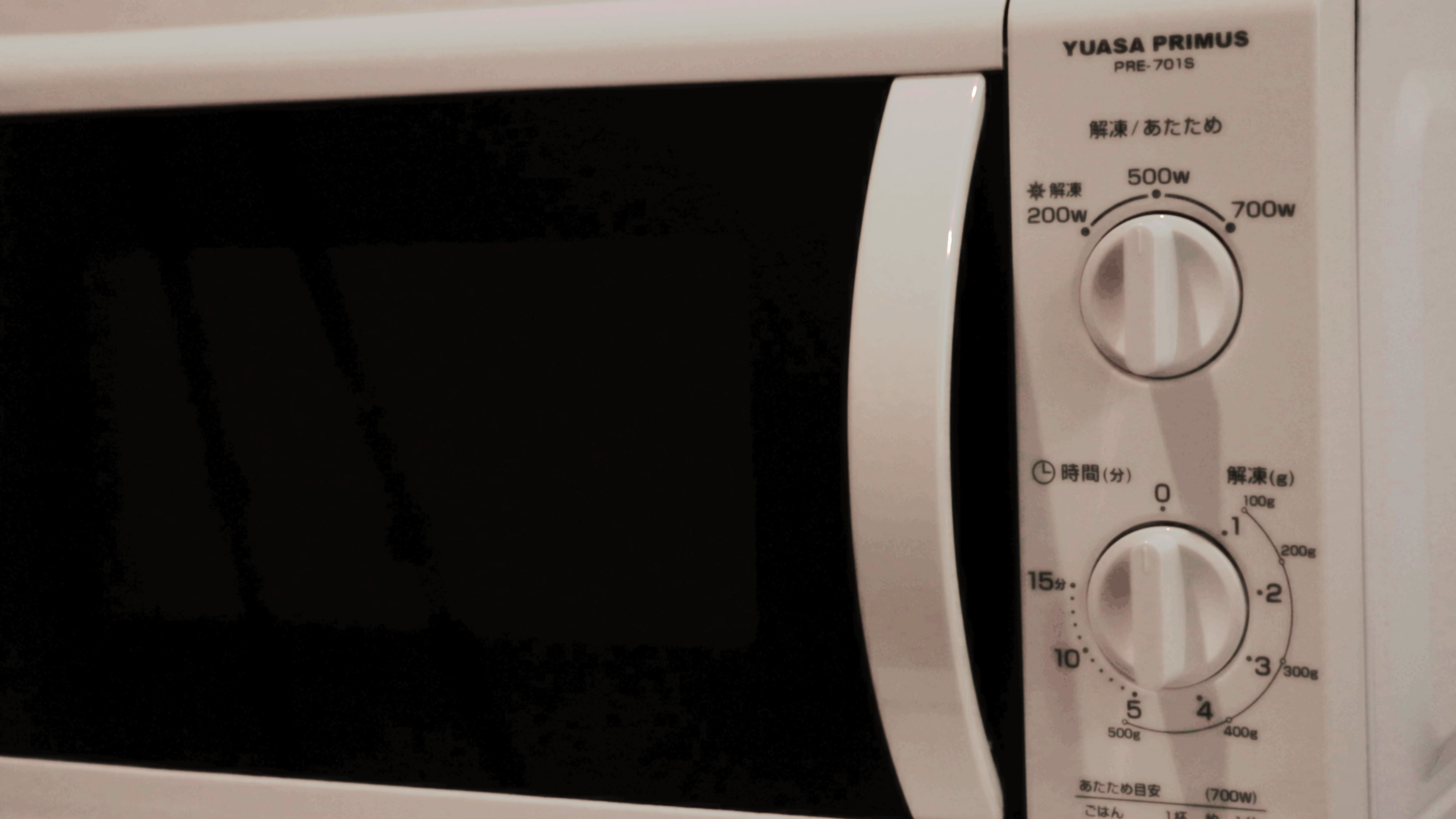 電子レンジ完備