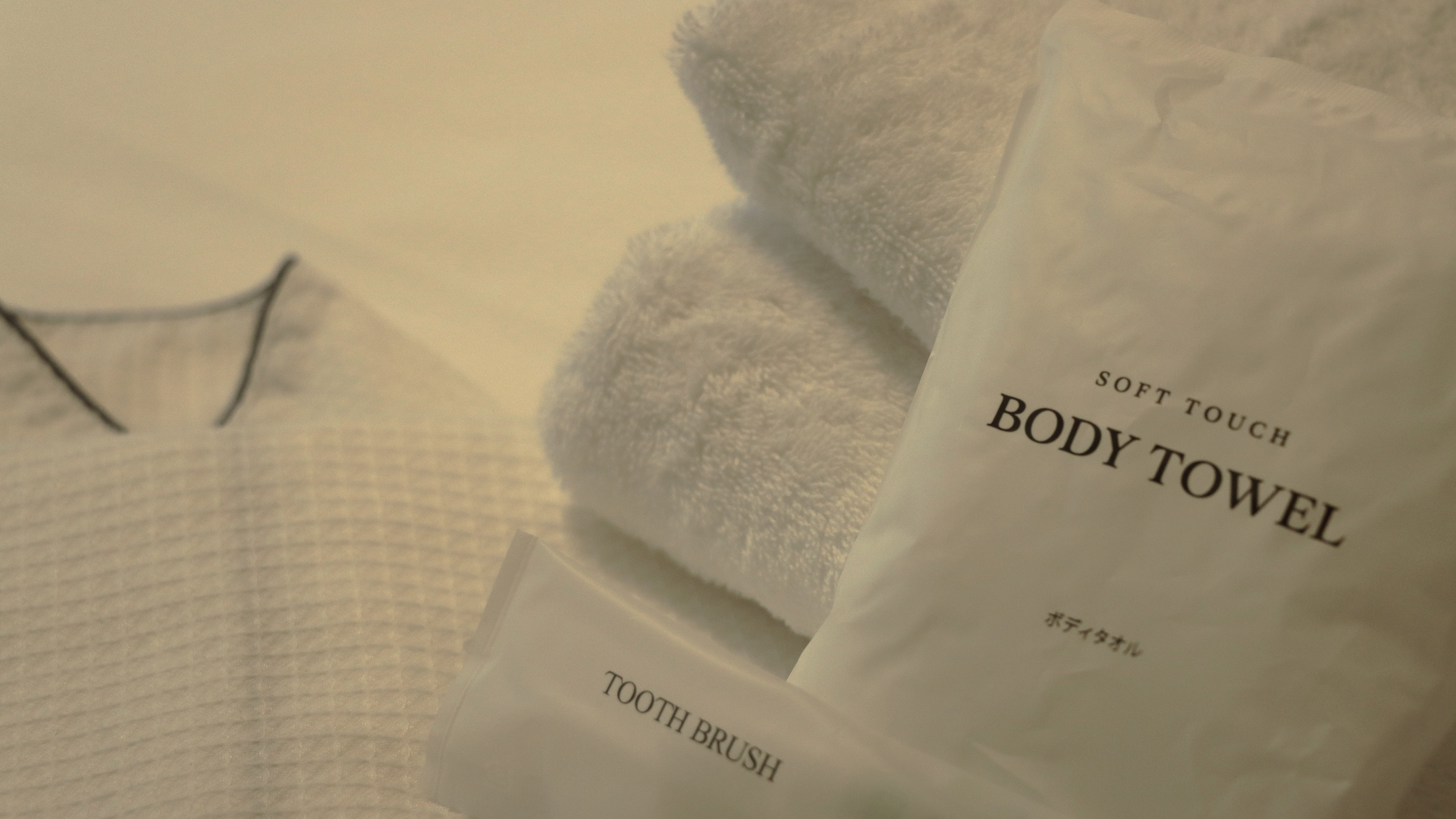 アメニティ一例