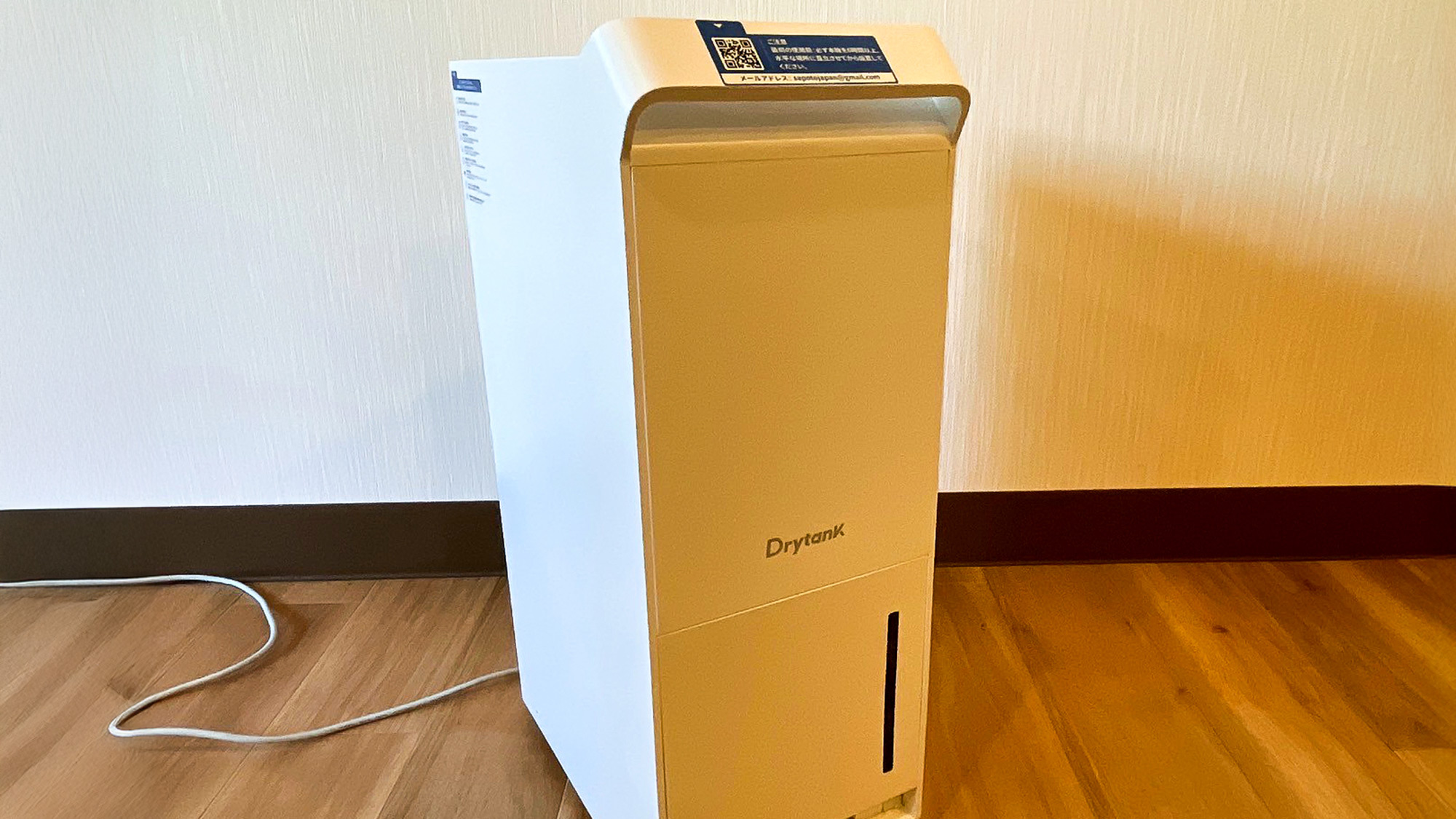 ・【除湿器(貸出)】湿気の多い季節も快適にお過ごしいただくため、除湿器のご用意がございます