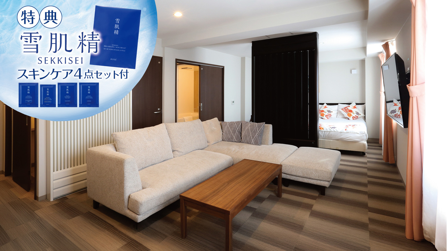 【禁煙】デラックスツイン