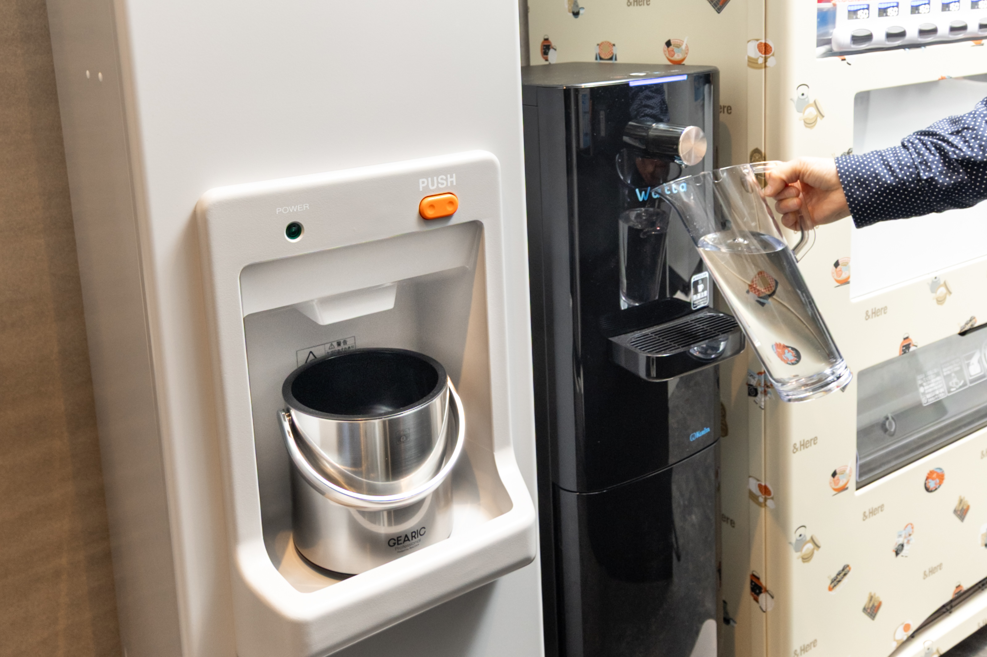 【製氷機・ウォーターサーバー】