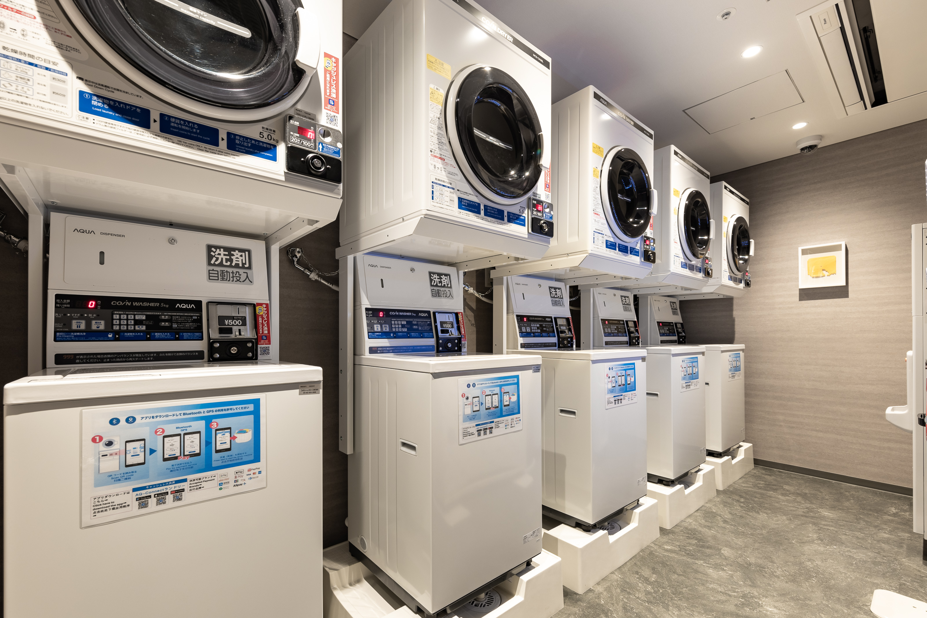 【ランドリールーム】