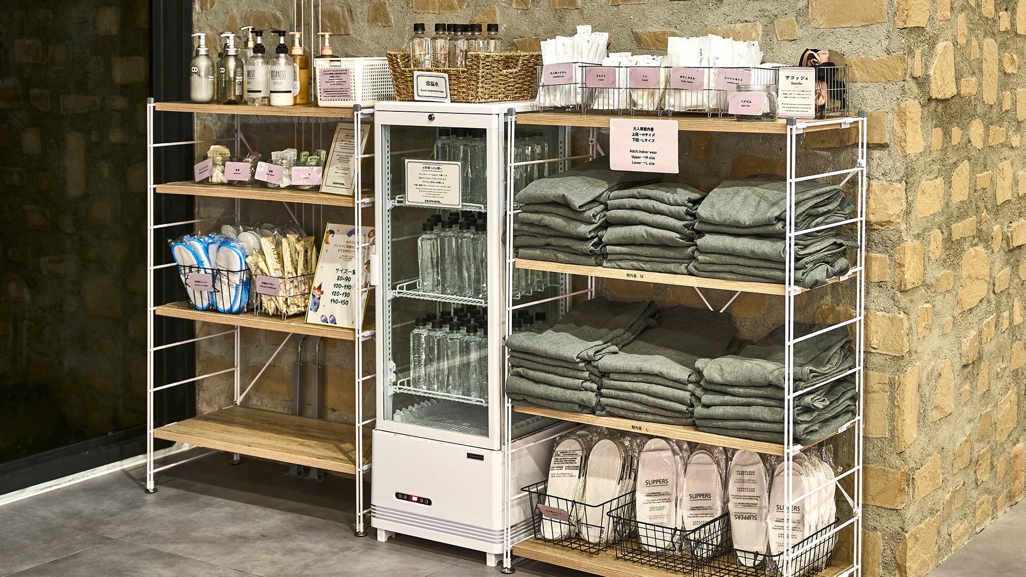 【アメニティバー】シャンプーの貸出なども行っております