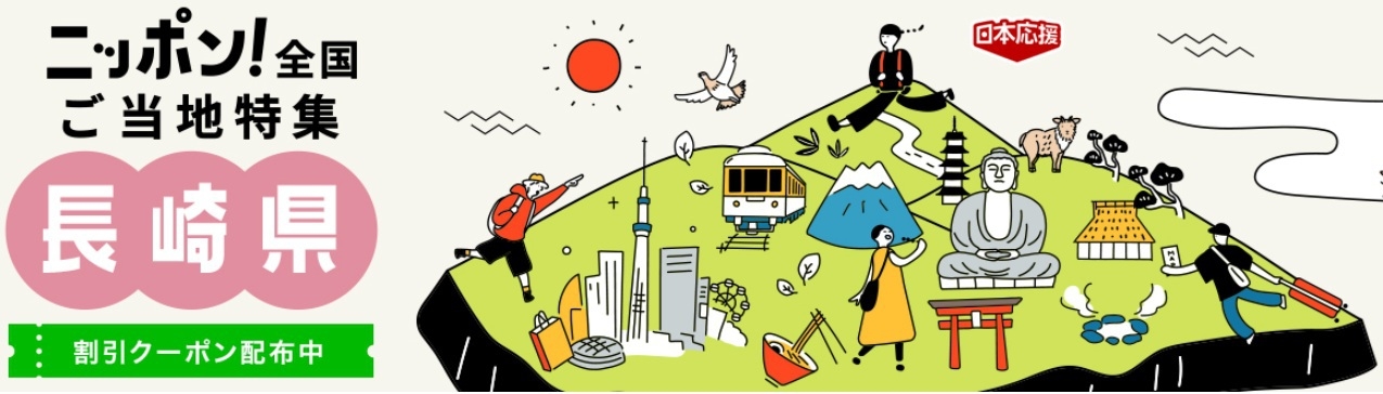 【長崎県しま旅】朝ごはん付き (ツイン) なめ味噌食べ比べプラン ※レンタカーorマイカー移動必須