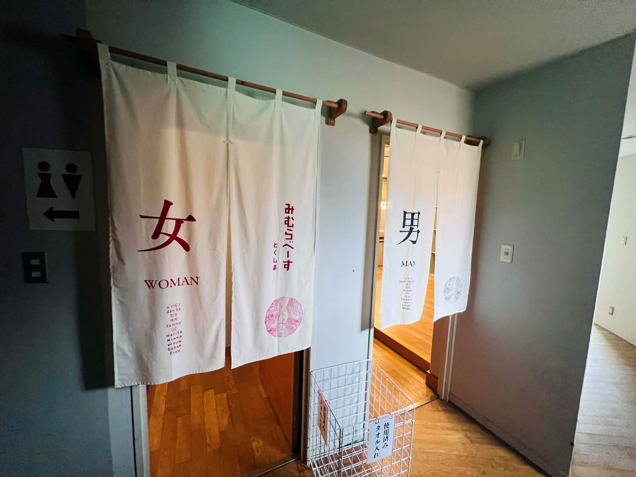 【本館和室】お部屋から自然景　〜素泊りプラン〜