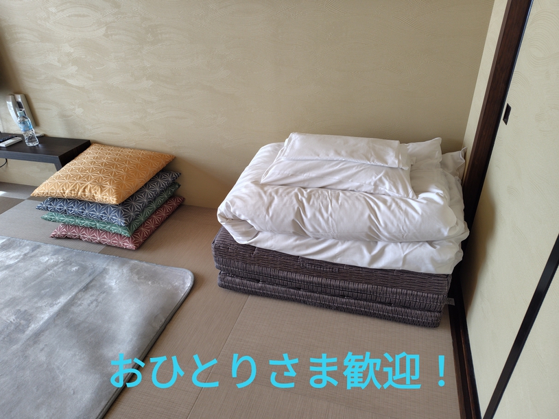 【素泊まり】気ままに温泉を満喫◎一人旅プラン