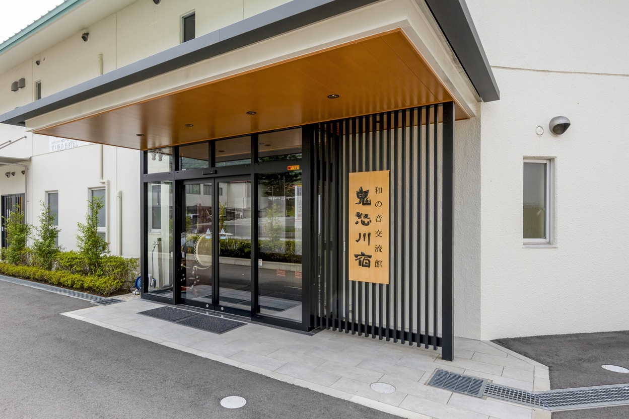 【貸切プラン】６室ご予約で全館貸切！温泉・多目的室・キッチン、すべて自由に使えます◎