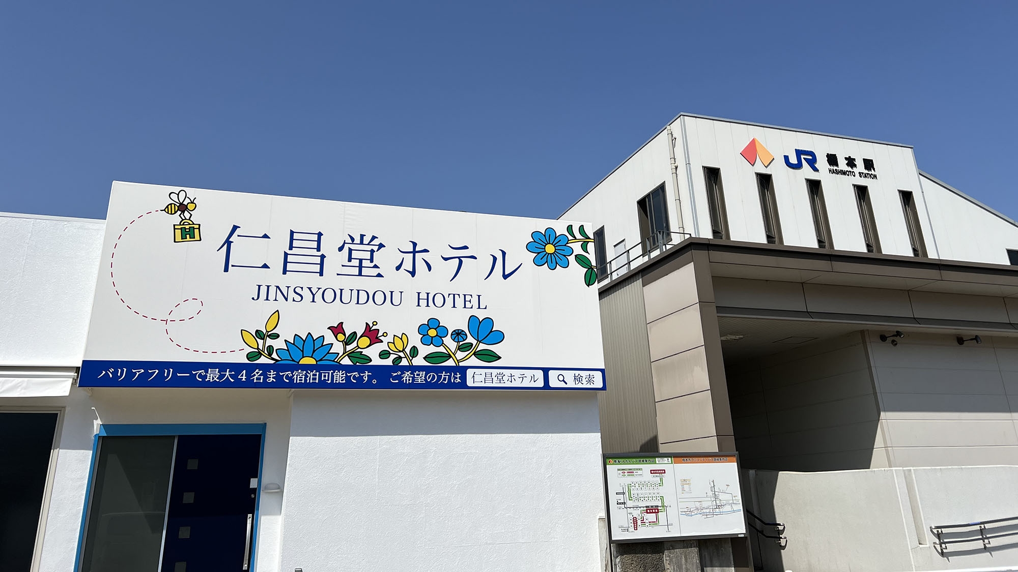 【金・休前日】1日1組　1棟貸切　定員4人 + 未就学児の添寝無料