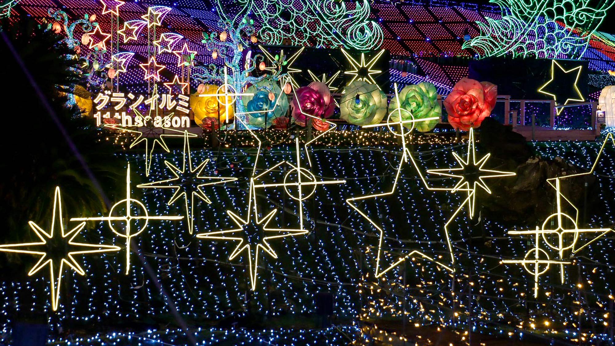 ・【伊豆高原グランイルミ 】日本初の体験型イルミネーション-11th SEASON-！
